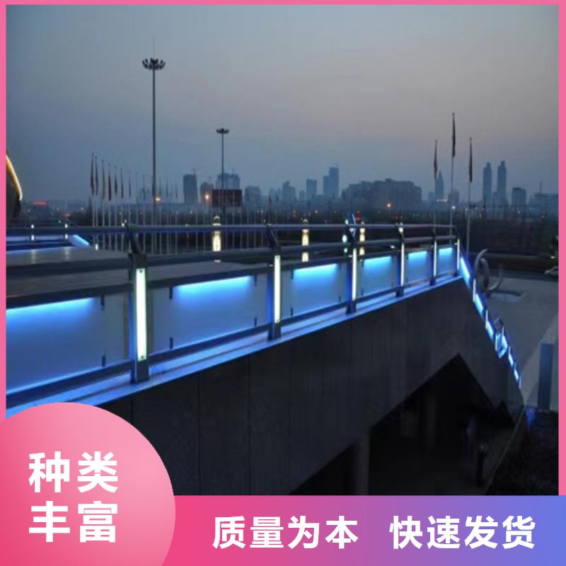 天橋鋁合金護欄