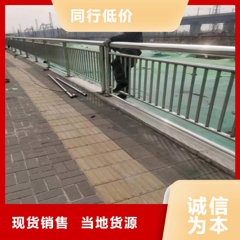 護欄廠家直銷批發零售