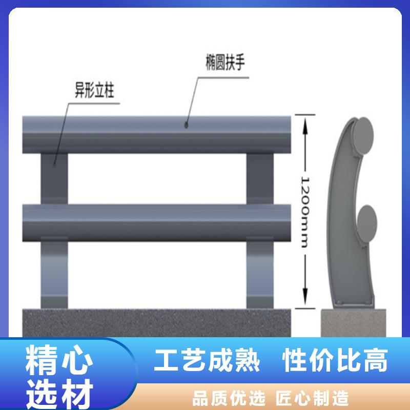 定制Q355C景观护栏各种规格型号