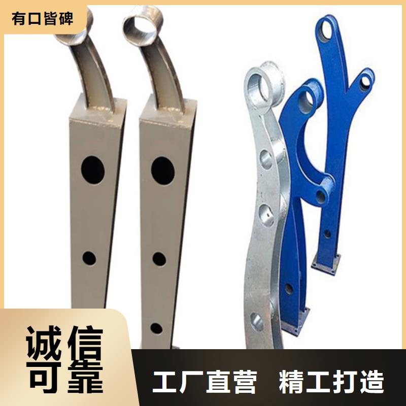 Q355D噴塑護欄大量現貨