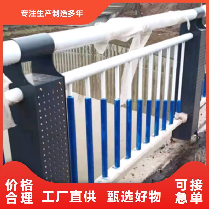 Q355C喷塑护栏质量合格