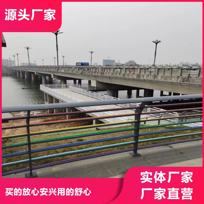 不锈钢碳素钢复合管护栏-视频-不锈钢碳素钢复合管护栏-福建省泉州市【此地】服务商-永春|洛江|南平|厦门|三明|漳州|宁德|龙岩