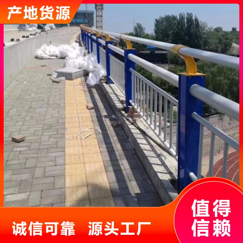 定做Q355B河道护栏承接这种护栏