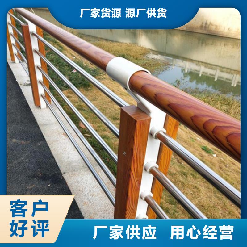 铝合金护栏量大优惠_现货供应