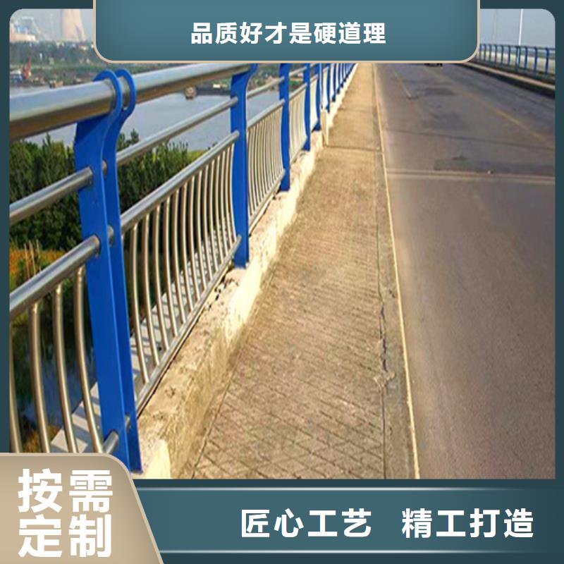 景觀隔離欄桿