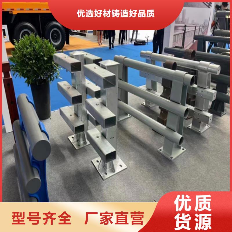 Q355D防撞道路护栏给您底价优惠