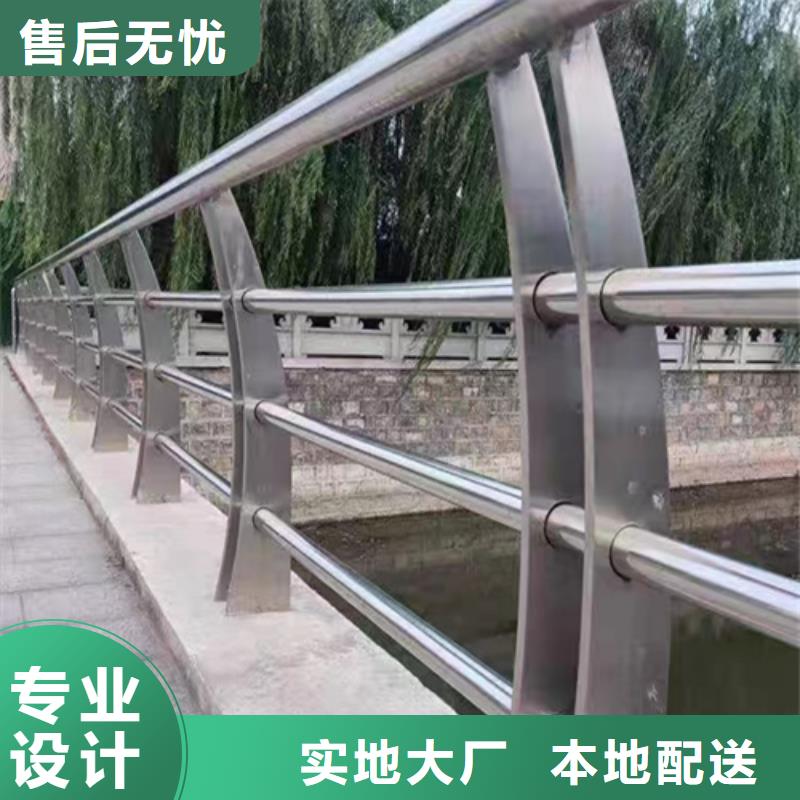 【 护栏_201不锈钢复合管栏杆质优价廉】-宏达友源金属制品(黔南市分公司)-企业旺旺