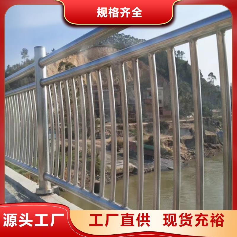 隔离防护栏