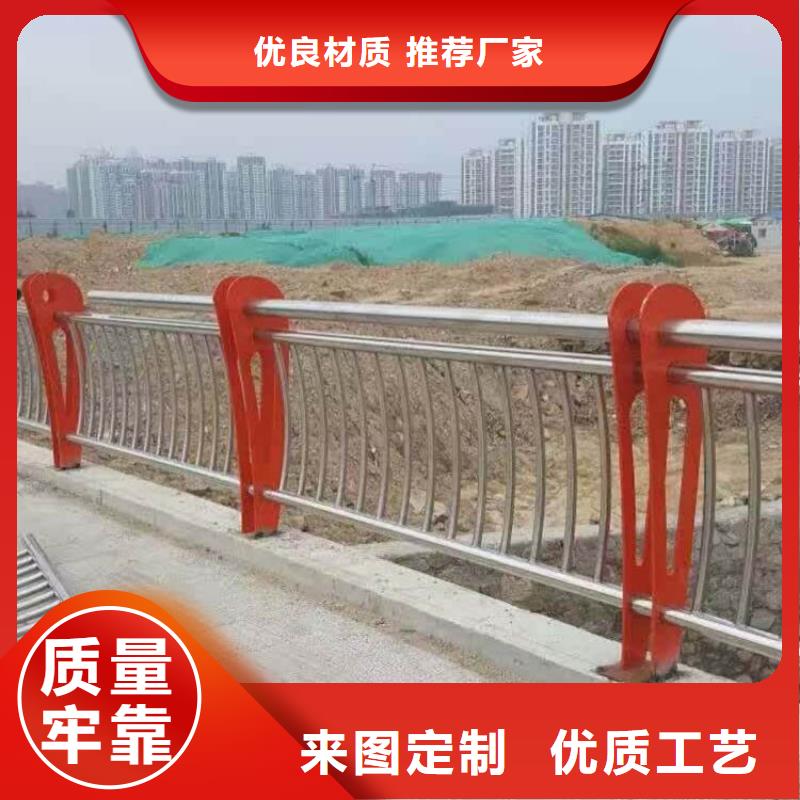不銹鋼碳素鋼復(fù)合管欄桿