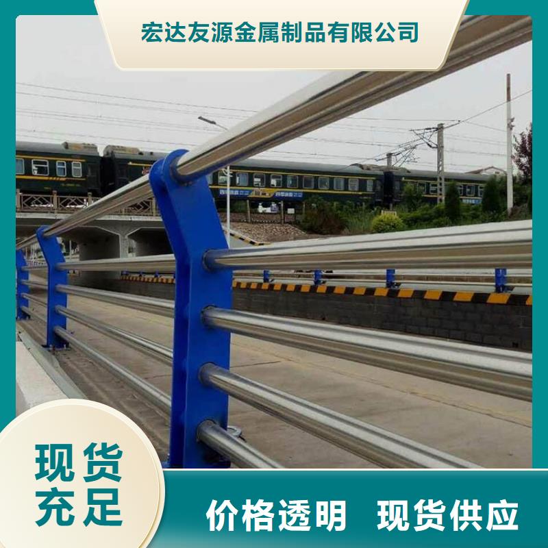 304不锈钢复合管桥梁护栏视频-南安|安溪|福州|三明|莆田|南平|龙岩304不锈钢复合管桥梁护栏不只是质量好-宏达友源金属制品(泉州市分公司)