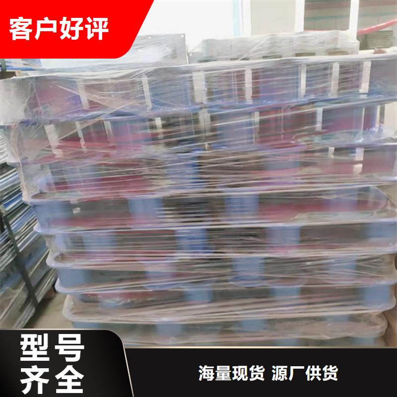 常年供应铝合金护栏-现货供应