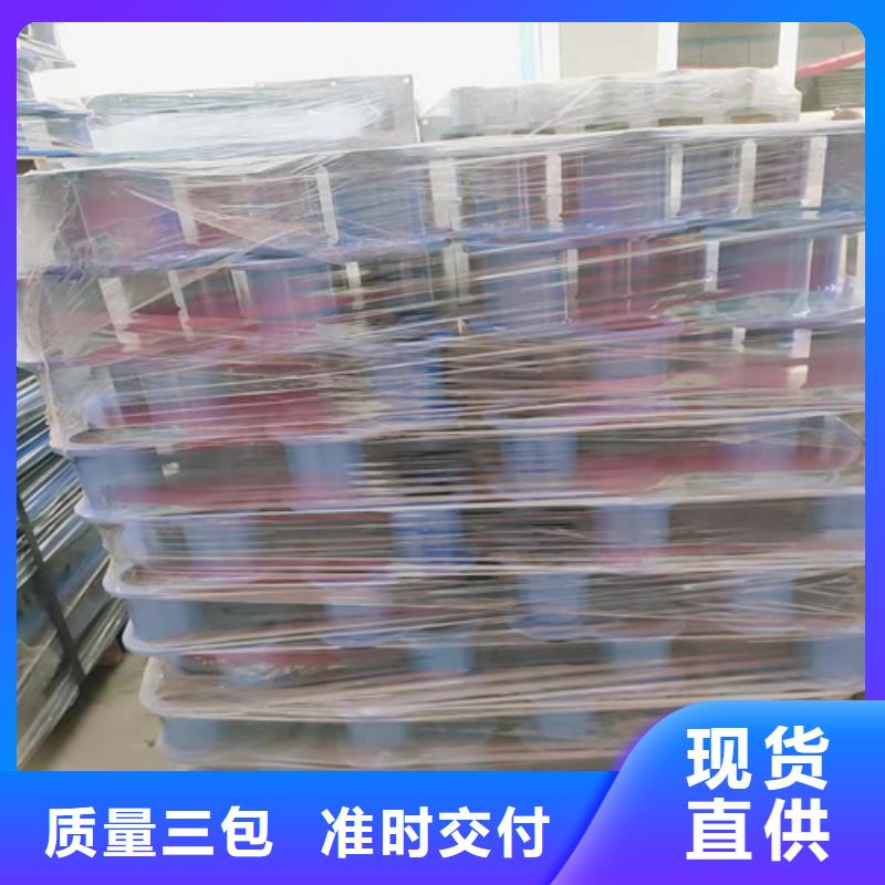 護欄廠家聯系方式廠家廣受好評