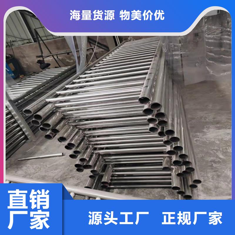 【 护栏_201不锈钢复合管栏杆质优价廉】-宏达友源金属制品(黔南市分公司)-企业旺旺