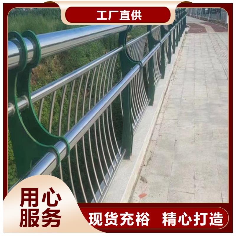 Q235B喷塑河道护栏厂家-老客户喜爱