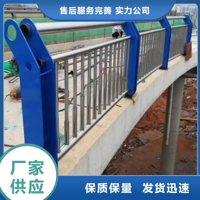 朝阳同城304不锈钢桥梁防撞护栏品质可靠
