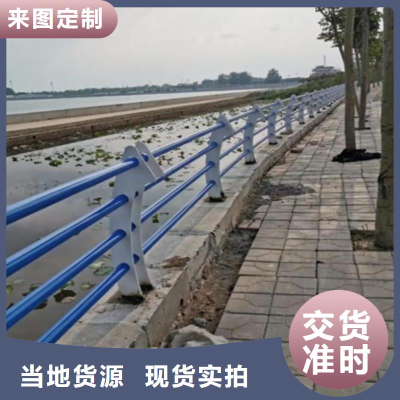 选道路防撞护栏-实体厂家可定制