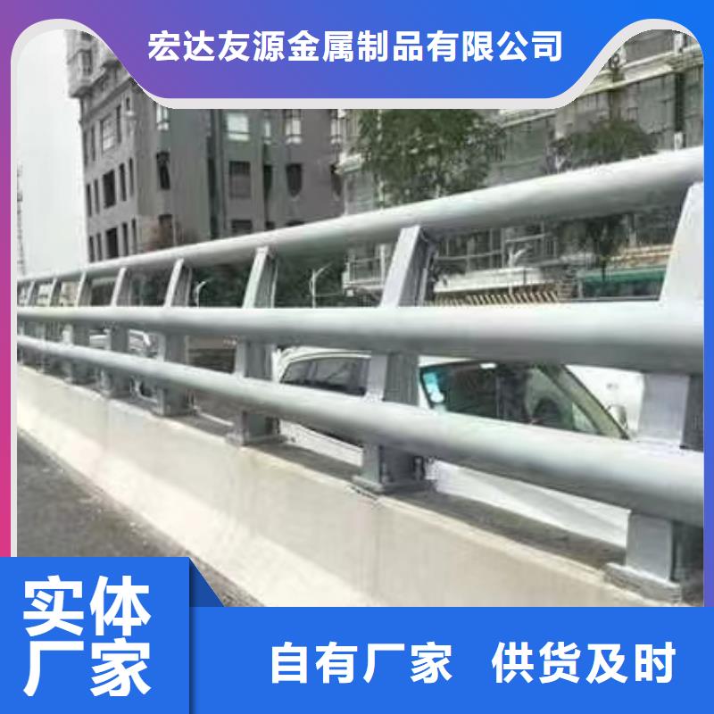 防撞护栏模板低价保真