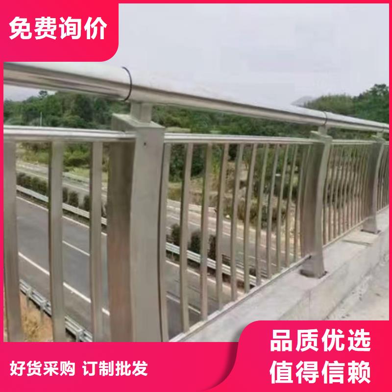 卖304/201不锈钢景观护栏的实力厂家