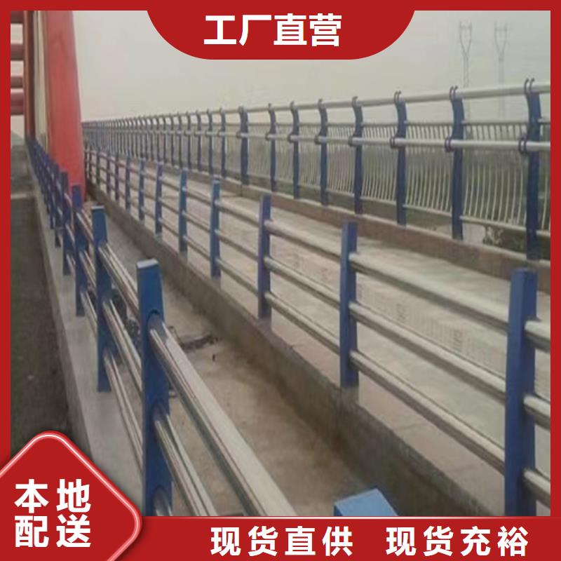 价格合理的桥梁防撞护栏厂家