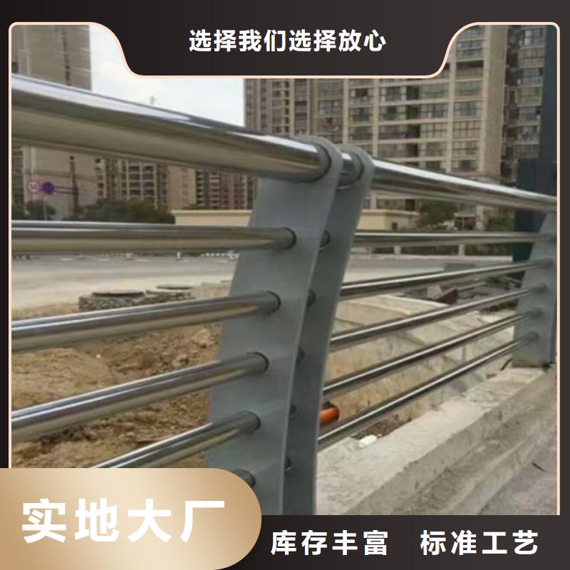 朝阳询价304不锈钢桥梁防撞护栏品质可靠