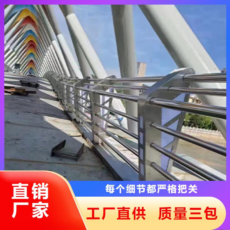 Q235景观河道防撞护栏参数图文介绍