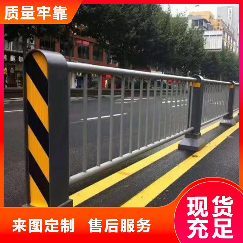 选道路防撞护栏-实体厂家可定制