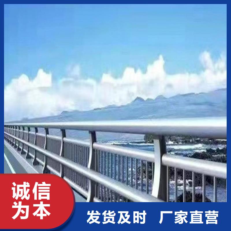 桥梁护栏		厂家直发-价格透明