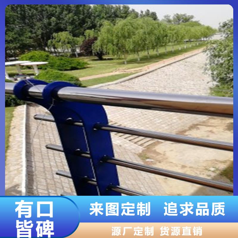朝阳询价304不锈钢桥梁防撞护栏品质可靠