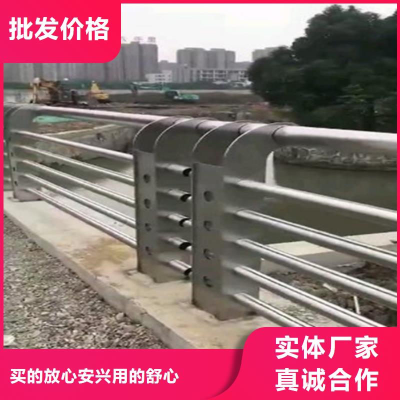 订购河道304不锈钢栏杆怎么选？