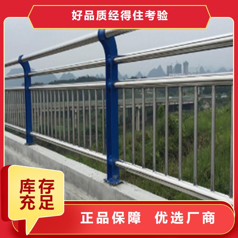 重庆不锈钢桥梁护栏厂家品质卓越