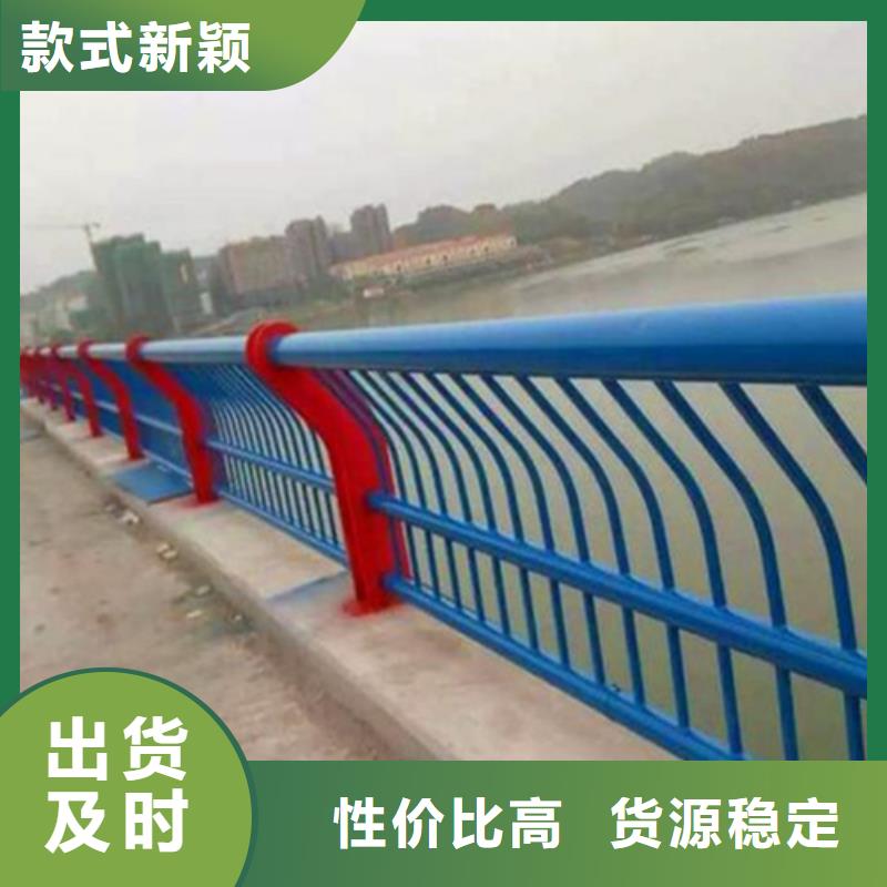 不锈钢护栏		-生产基地-可全国发货