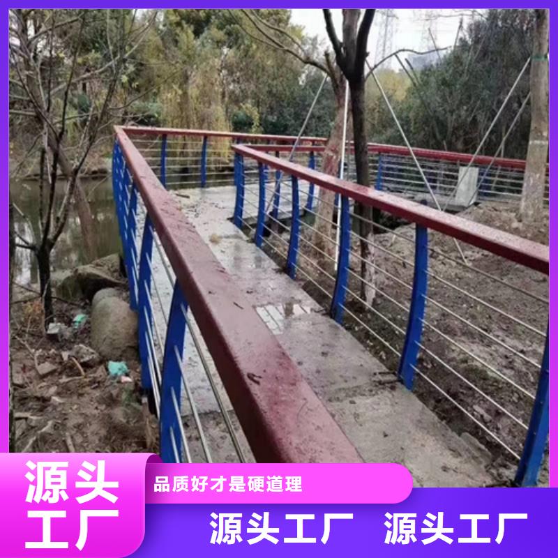 供应批发公路护栏桥梁支架-放心