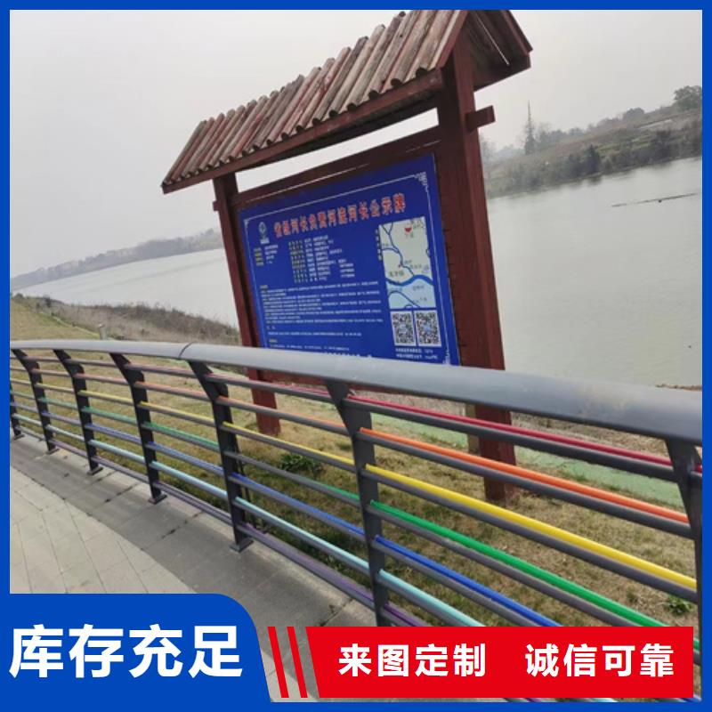 批发景观河道防护栏的厂家