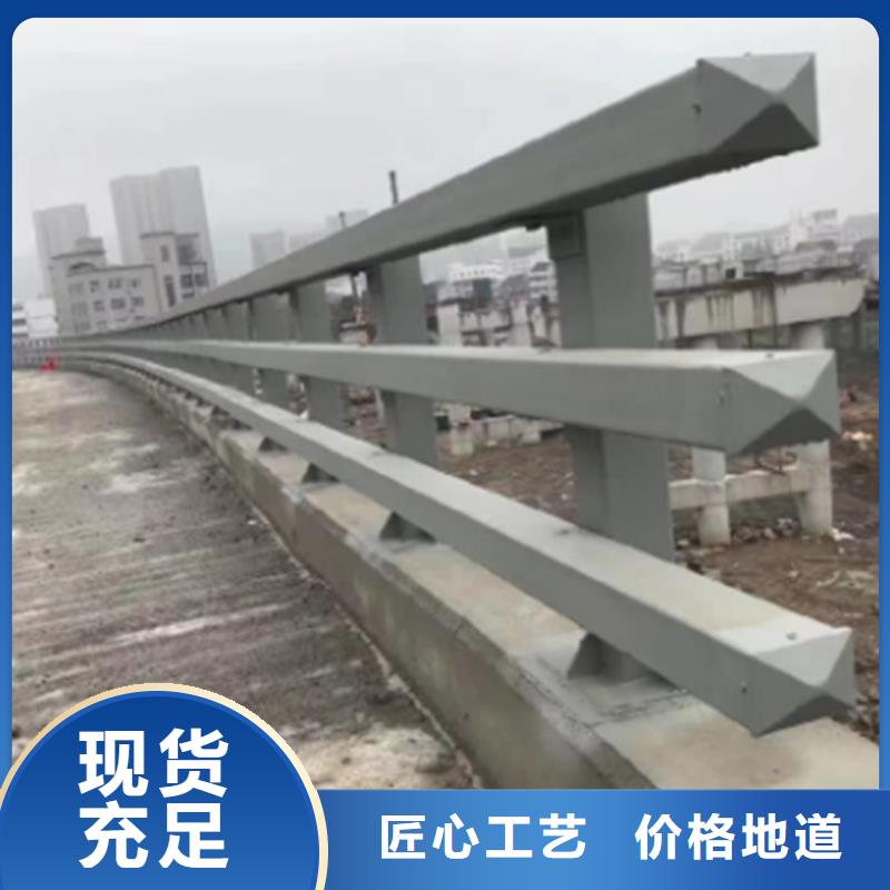 采购道路隔离栏碳钢立柱不锈钢桥梁河道防撞护栏_认准宏达友源金属制品有限公司_值得信赖