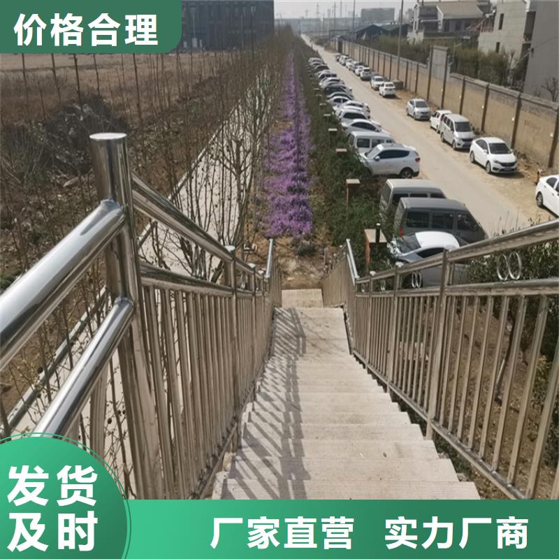 304道路桥梁护栏产地货源