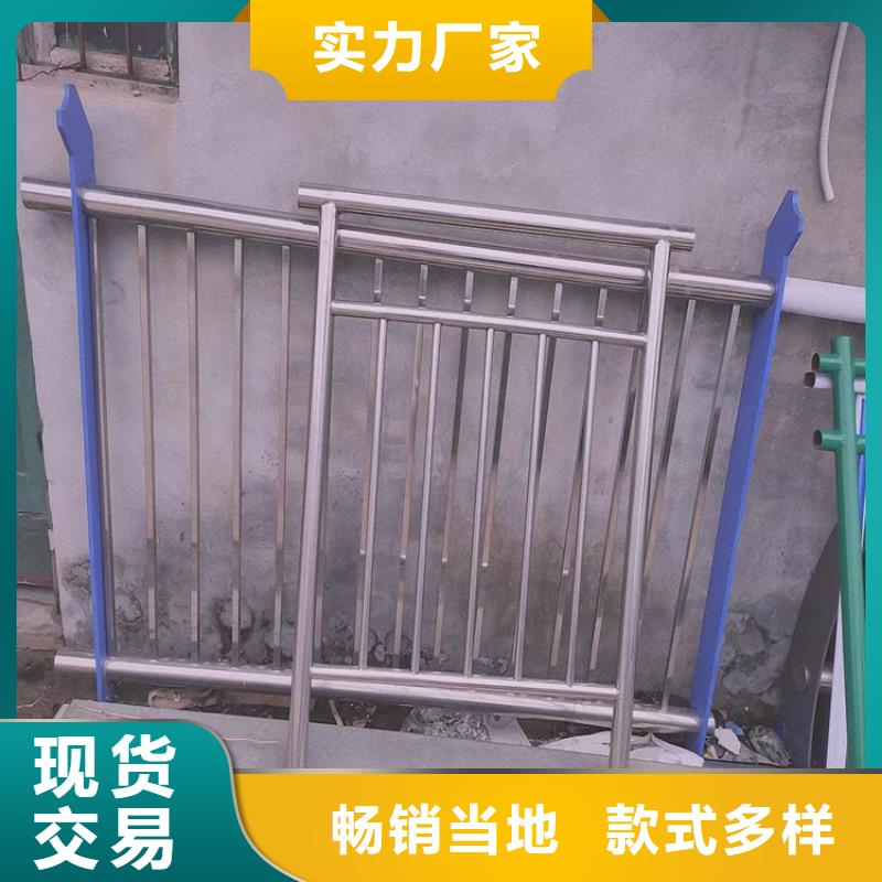 不锈钢复合管护栏_价格实在