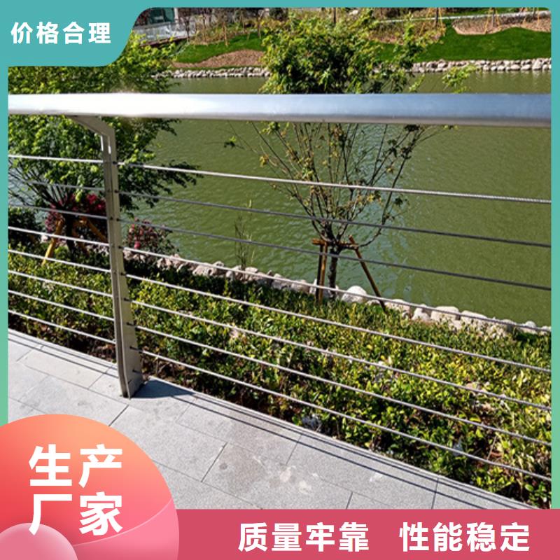 201不锈钢复合管栏杆-视频-蓬溪|安居|阿坝|甘孜|雅安|内江友源201不锈钢复合管栏杆_ 宏达友源金属制品(遂宁市分公司)