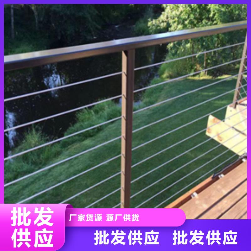 不锈钢碳素钢复合管护栏-视频-不锈钢碳素钢复合管护栏_河南省三门峡市市场覆盖卢氏|渑池|驻马店|信阳|许昌|焦作|南阳等