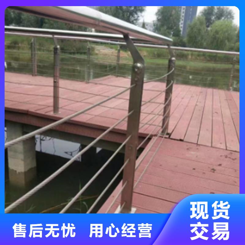 河道防撞護欄快速下單
