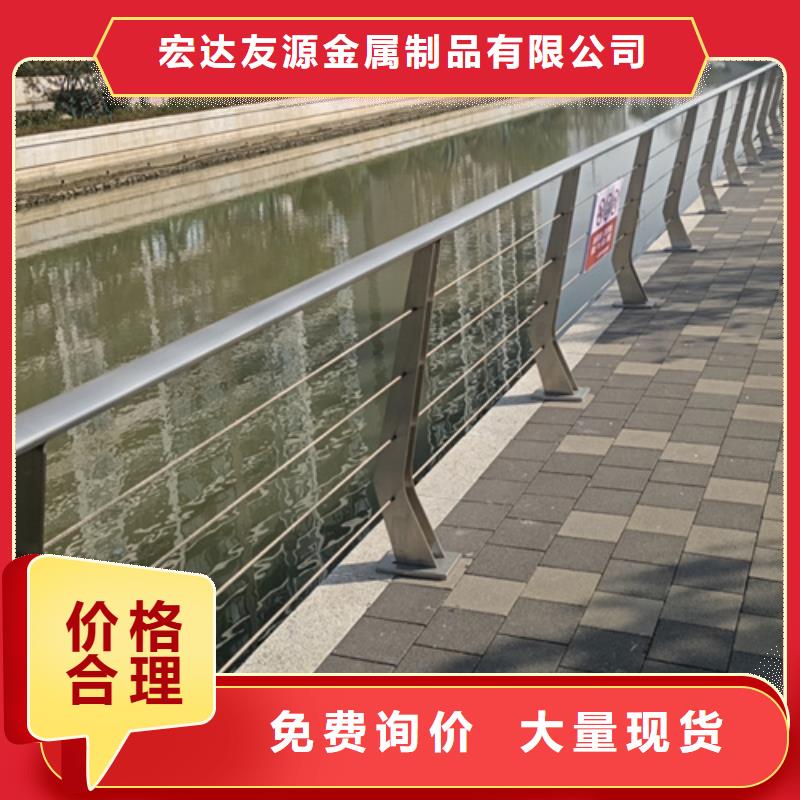 供应批发不锈钢索缆索护栏		不锈钢道路护栏		-保质