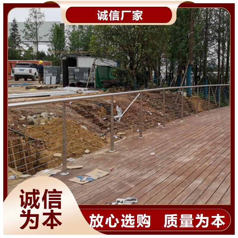 304不锈钢钢丝绳护栏收费标准