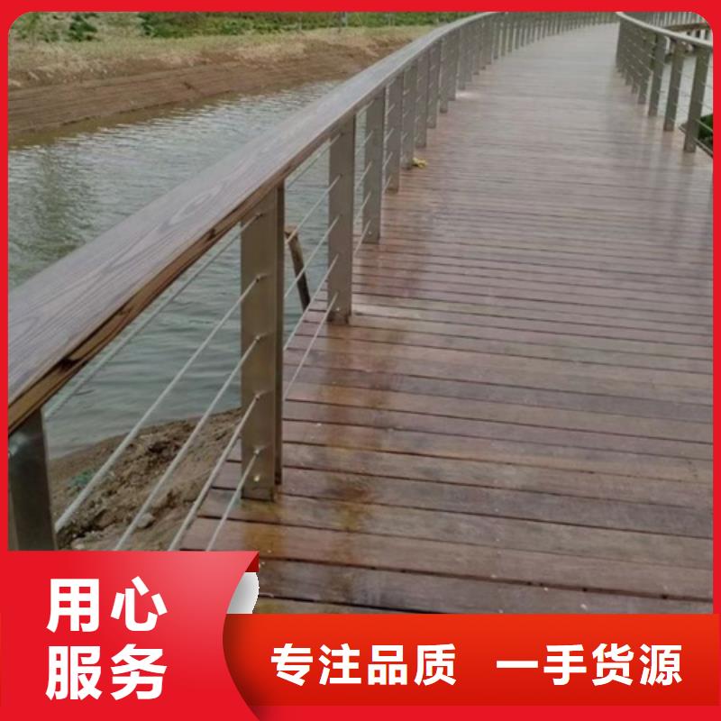 不锈钢绳索护栏_【桥梁防撞护栏厂家】库存量大-宏达友源金属制品(遂宁市分公司)-企业旺旺