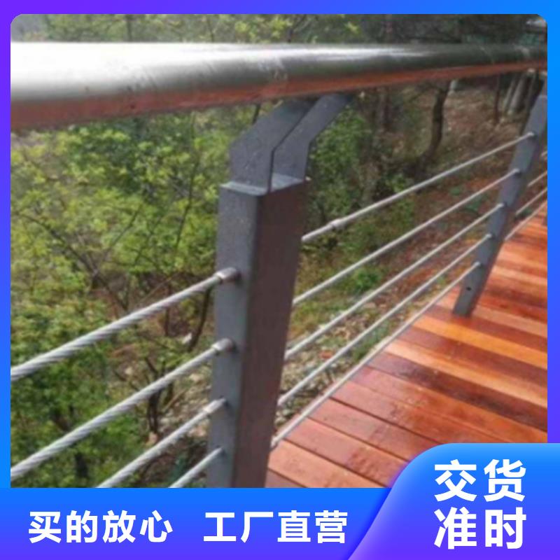 河道景观钢丝绳木纹扶手桥梁护栏-专注研发