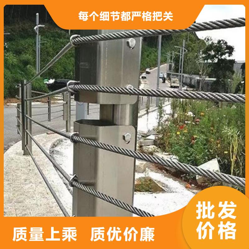 不锈钢绳索护栏 【道路防撞护栏】本地厂家值得信赖同城品牌