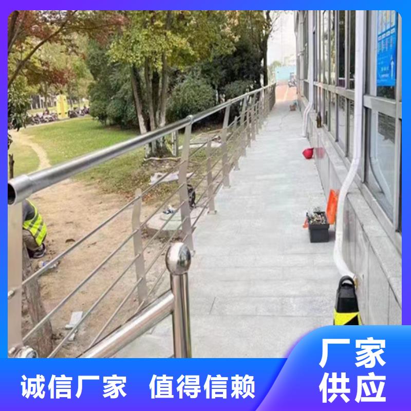 不锈钢复合管护栏厂家批发价-让您满意