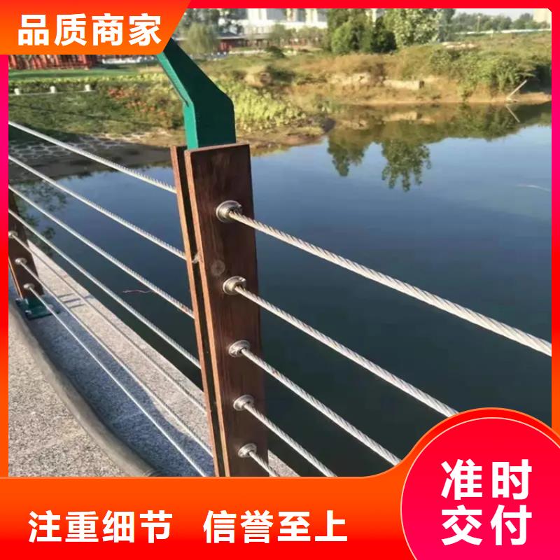 河道景观桥梁栏杆-好品质、放心买