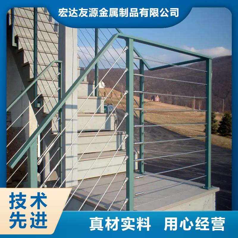 (芜湖)客户信赖的厂家{友源}不锈钢护栏杆工艺精致