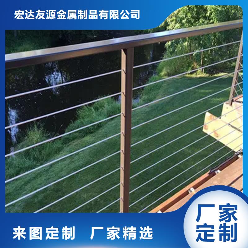 (芜湖)客户信赖的厂家{友源}不锈钢护栏杆工艺精致