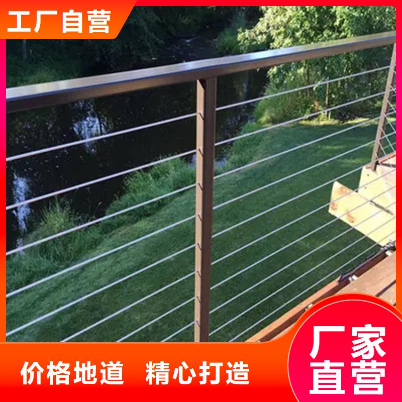 <贺州市八步区>厂家友源专业销售不锈钢钢丝栏杆 -放心