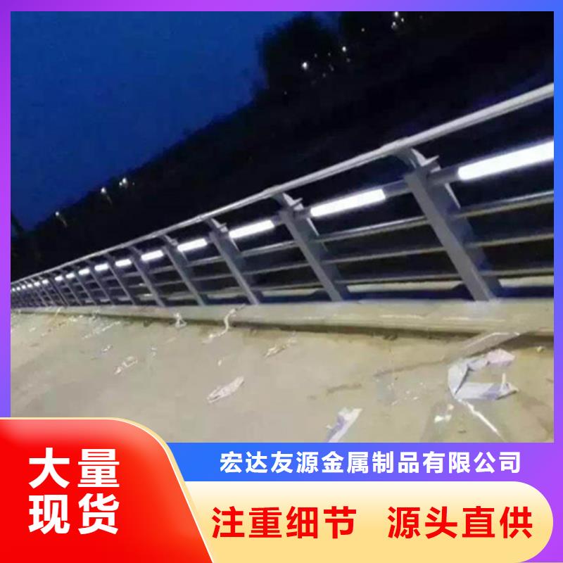 價格公道的河道護欄圖片廠家
